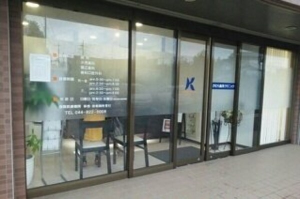 周辺環境(きむら歯科まで230m)