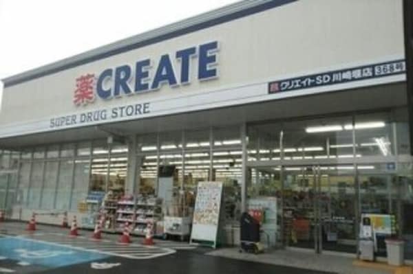 周辺環境(クリエイトSD川崎堰店まで400m)