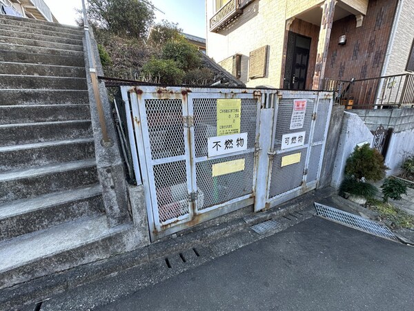 共用設備