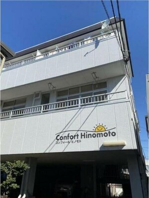 コンフォールHINOMOTO外観写真