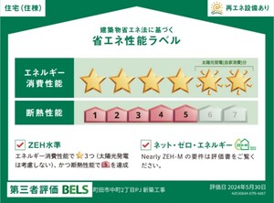 DROOM中町外観写真