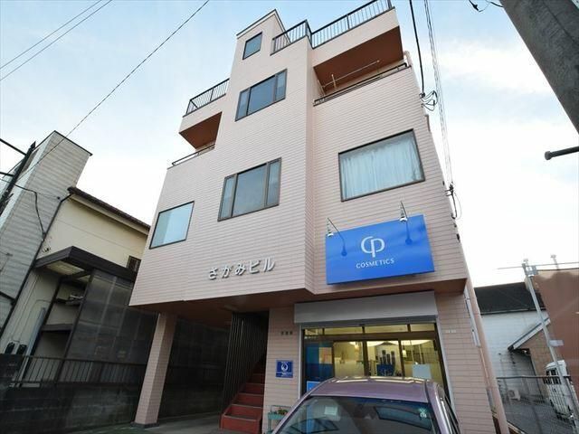 さがみビル