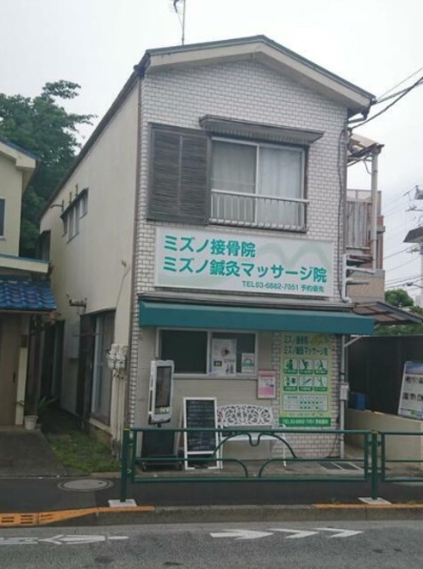 ベルメゾン