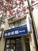 田中第一ビル