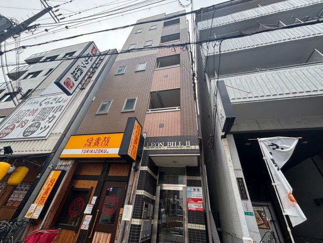 レオンビル2