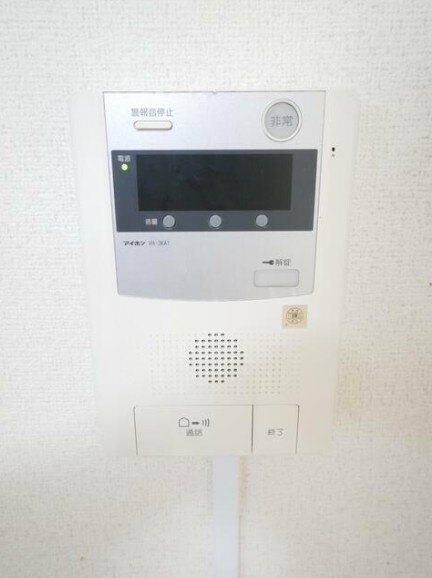 物件内観写真15　