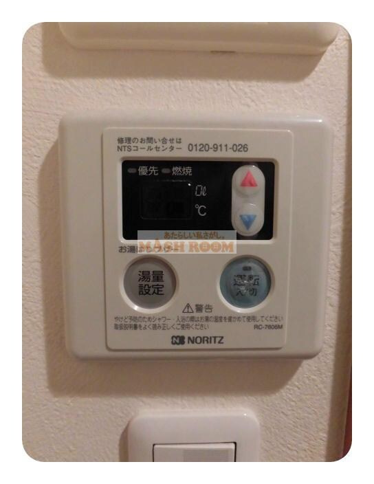 物件内観写真13　