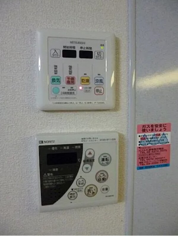 建物設備