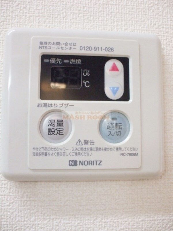 建物設備