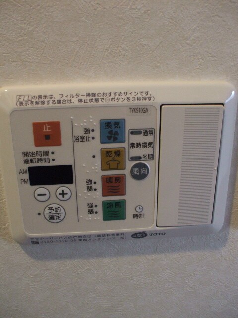 物件内観写真14　