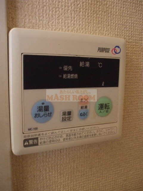 物件内観写真11　