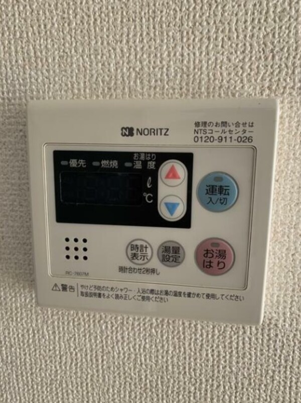 建物設備