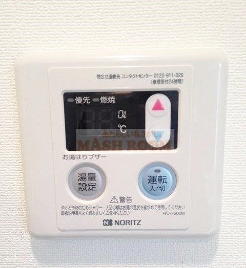 物件内観写真12　