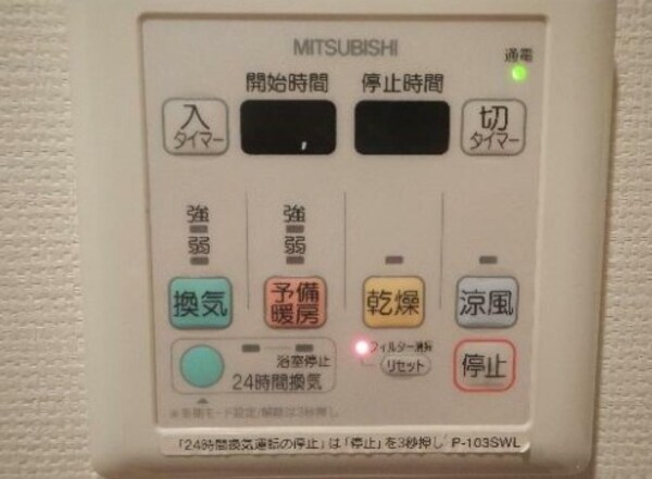 建物設備