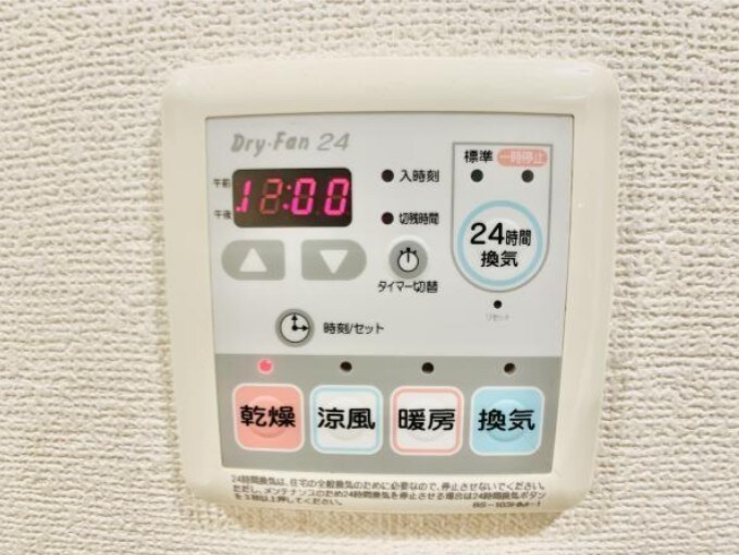 物件内観写真10　