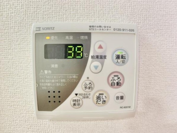 物件内観写真21　