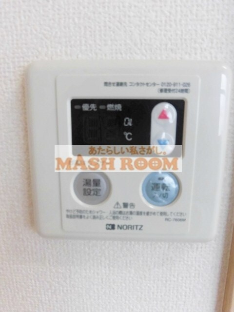 物件内観写真21　