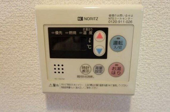 物件内観写真11　