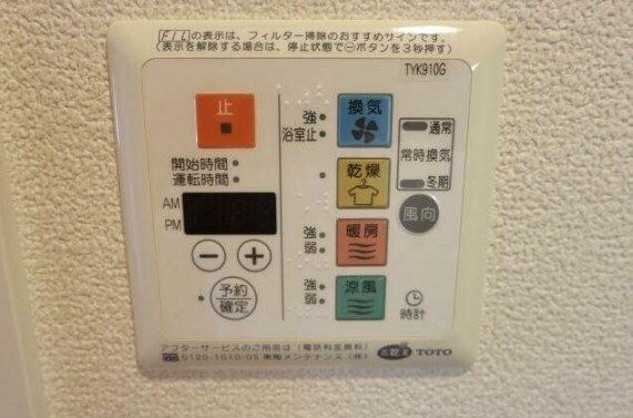 物件内観写真20　