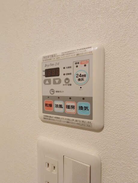 物件内観写真14　