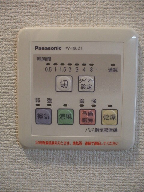 物件内観写真12　