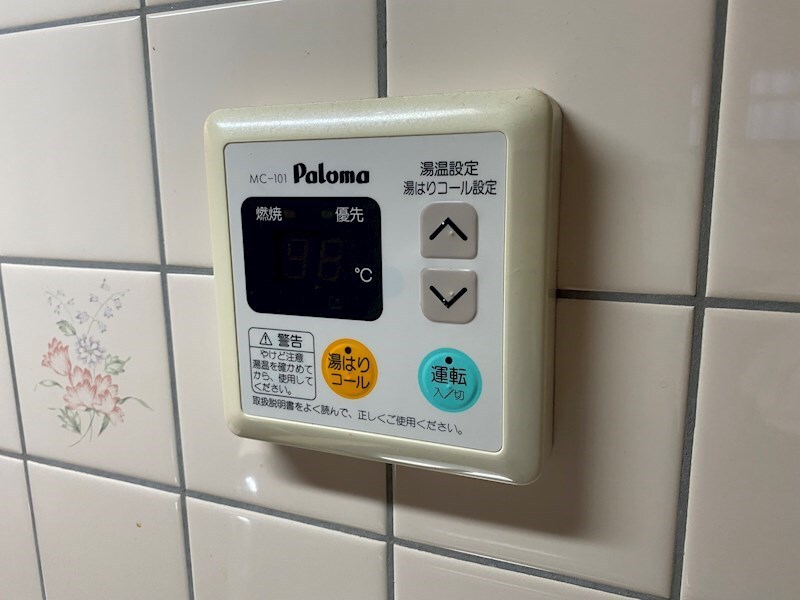 物件内観写真19　