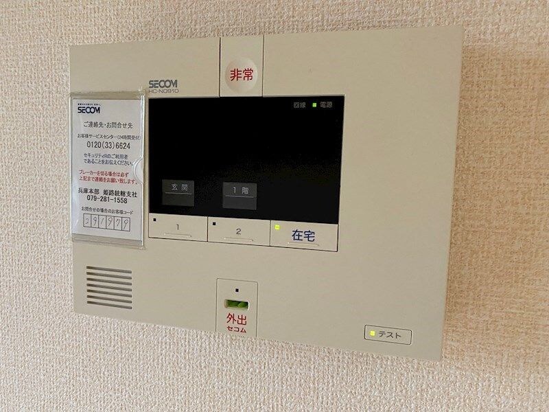 物件内観写真10　