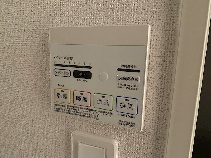 物件内観写真12　