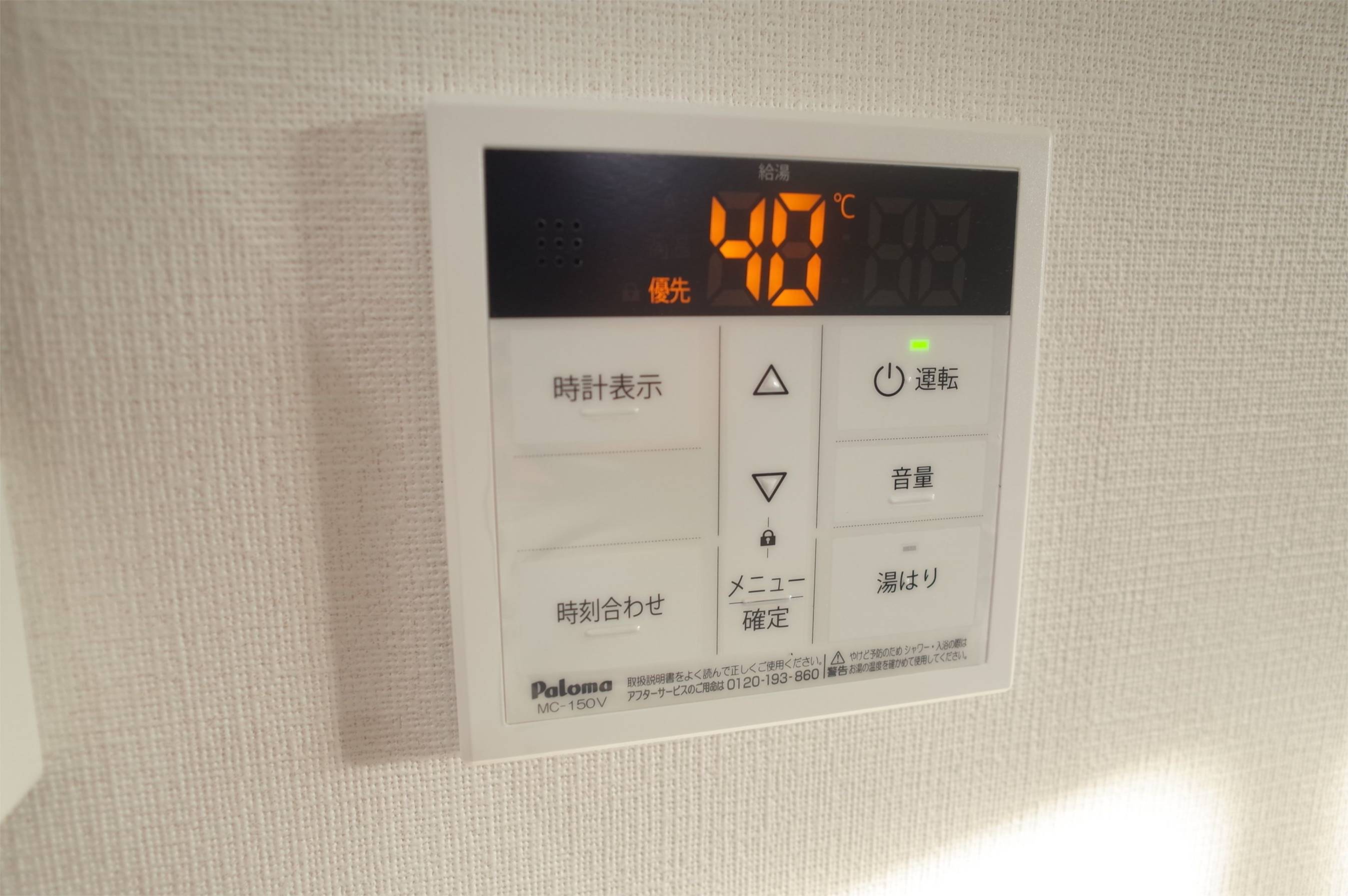 内観写真
