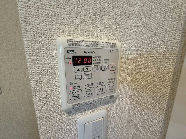 物件内観写真12　