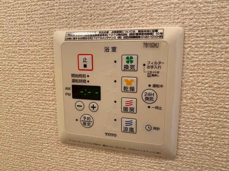 内観写真