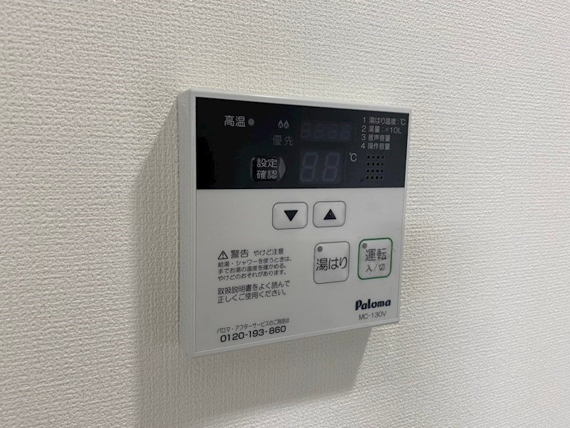 内観写真