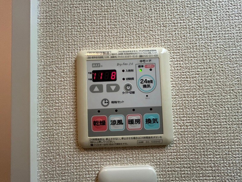 物件内観写真12　