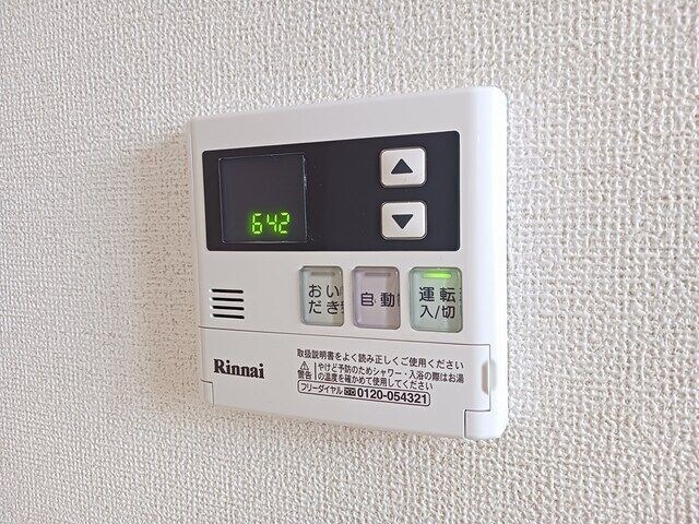 物件内観写真12　