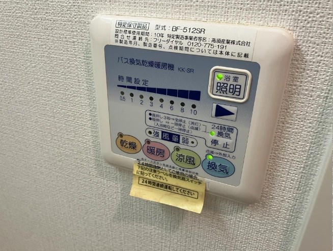 内観写真