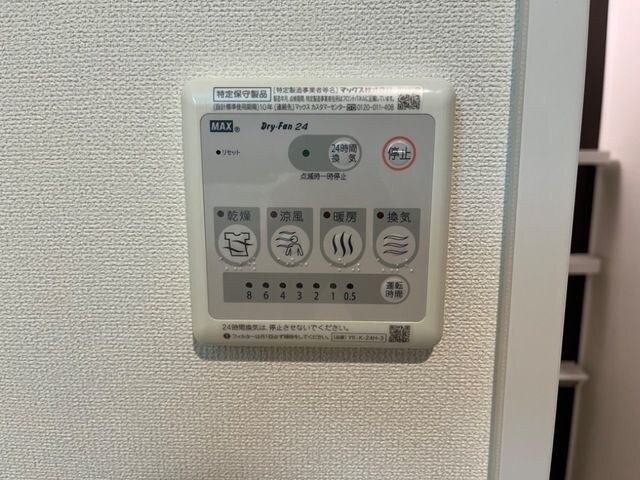 物件内観写真12　