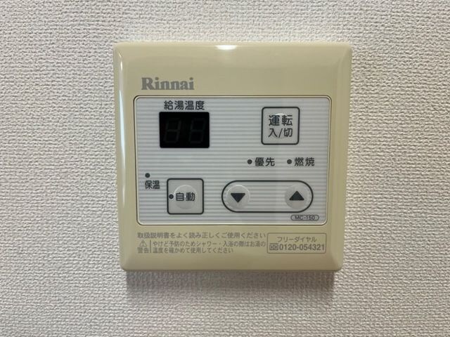 物件内観写真16　