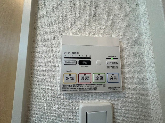 物件内観写真12　