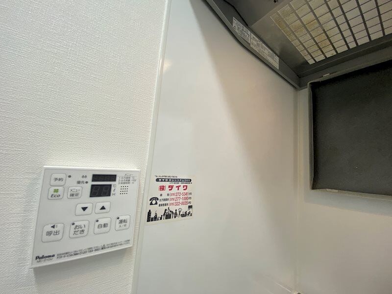 物件内観写真26　