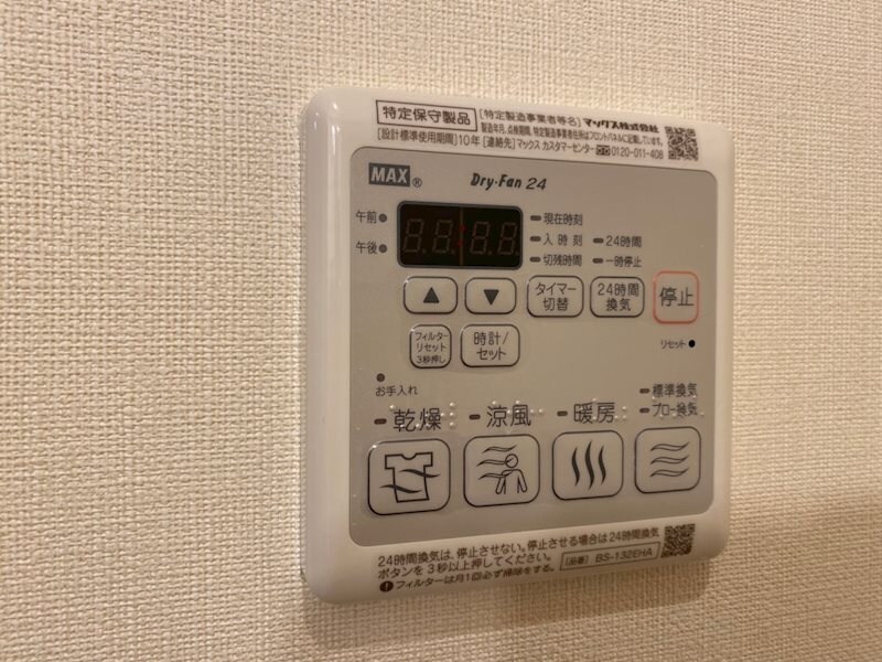 物件内観写真12　