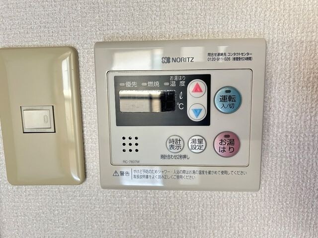 物件内観写真15　