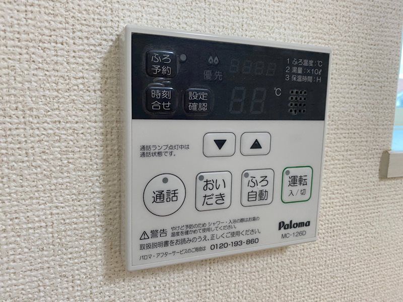 内観写真