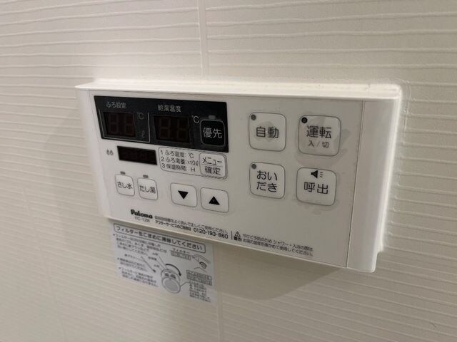 物件内観写真21　