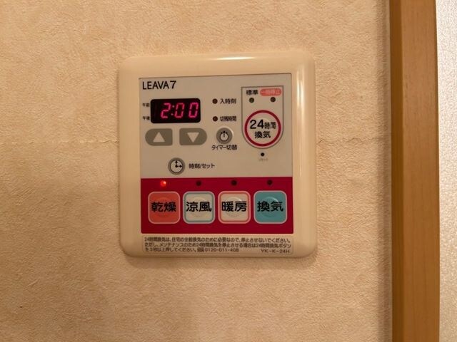 物件内観写真12　