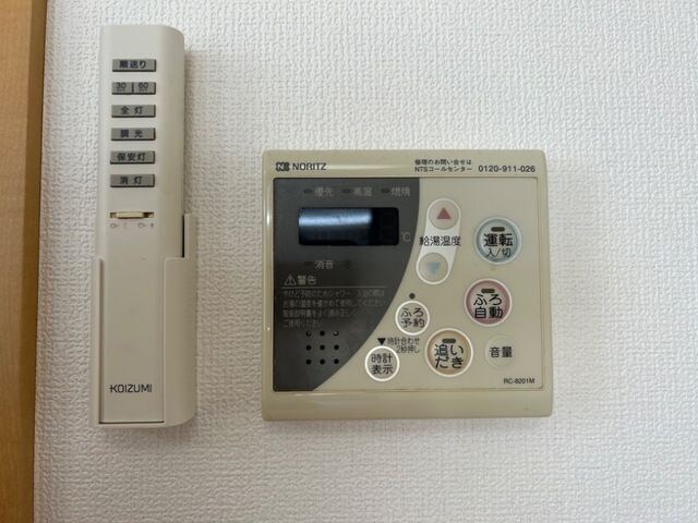 物件内観写真13　