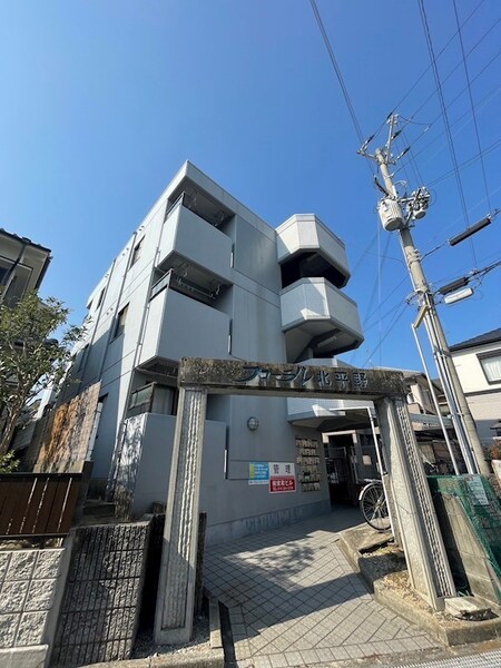 フローラル北平野外観写真