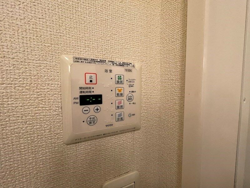 物件内観写真12　