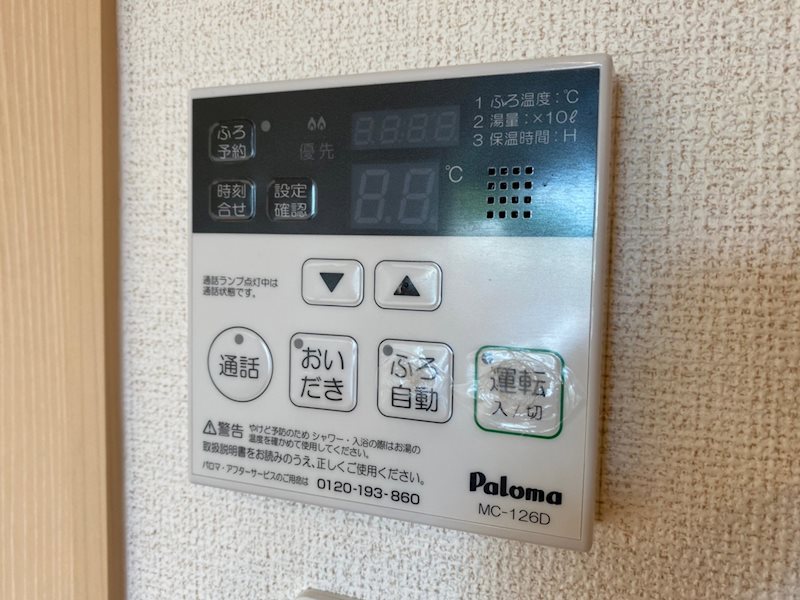 内観写真
