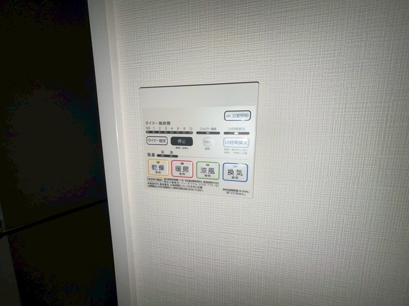 内観写真