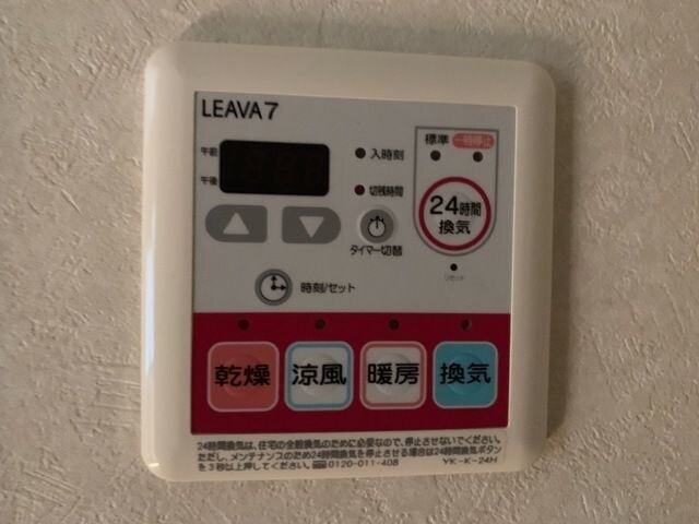 物件内観写真12　